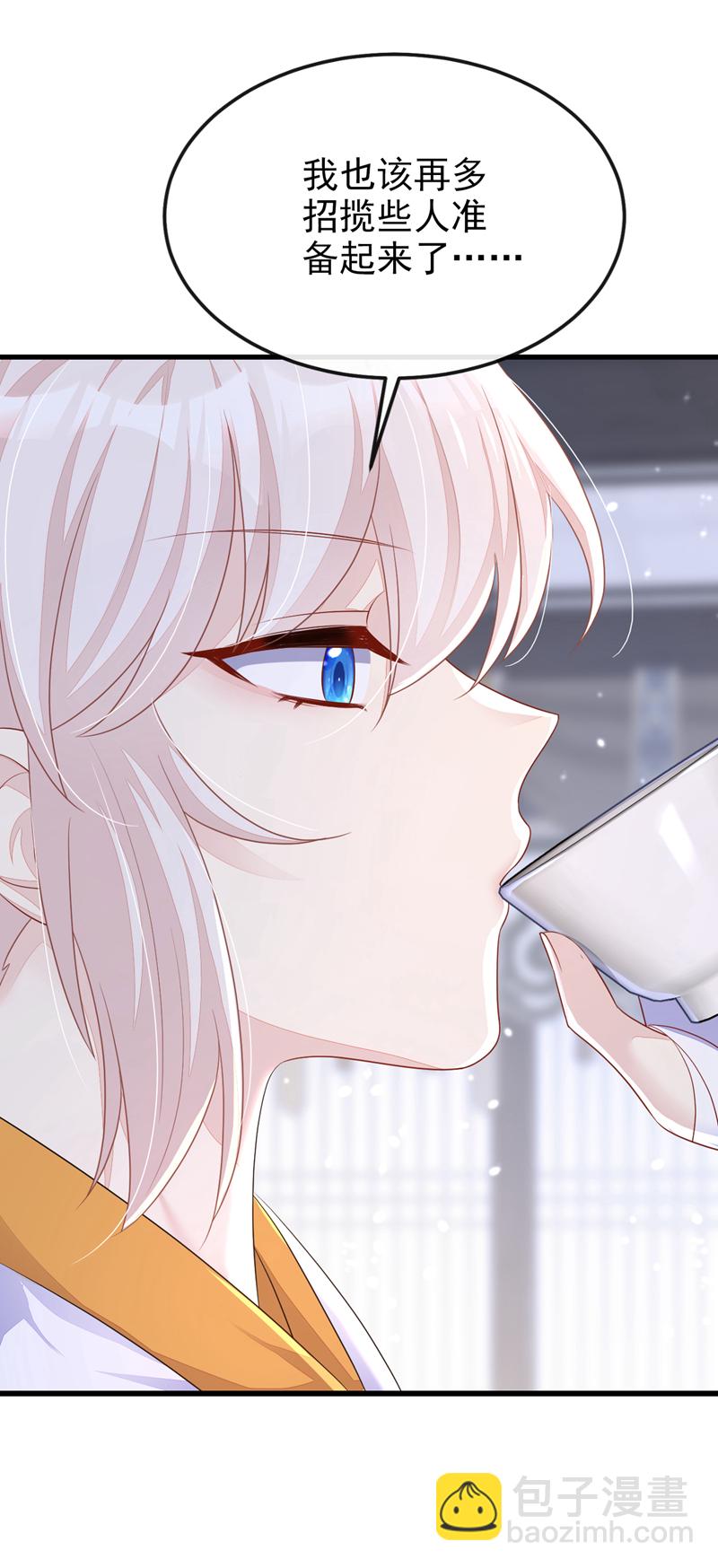 🍕快穿：宿主她一心求死 第52话 绝不能被发现身份 第33页