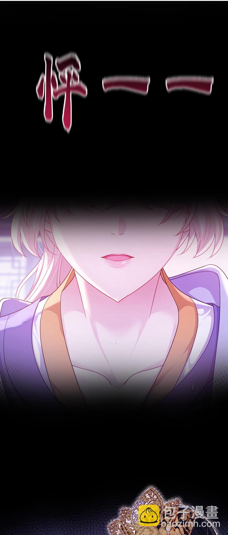 🍕快穿：宿主她一心求死 第52话 绝不能被发现身份 第40页