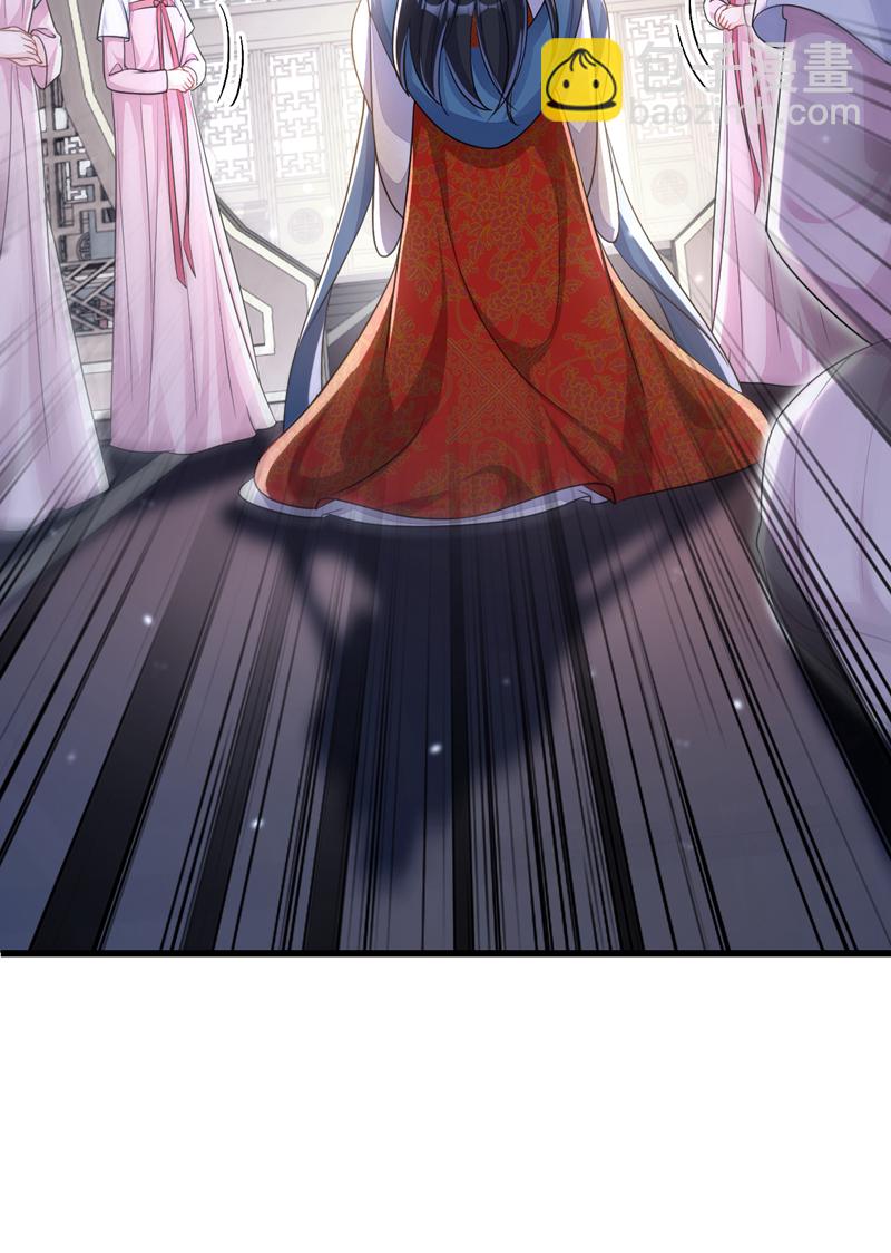 🍕快穿：宿主她一心求死 第52话 绝不能被发现身份 第8页