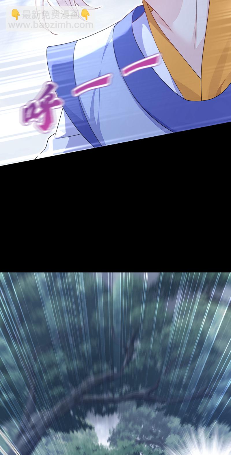🍕快穿：宿主她一心求死 第54话 你的死期到了！ 第10页