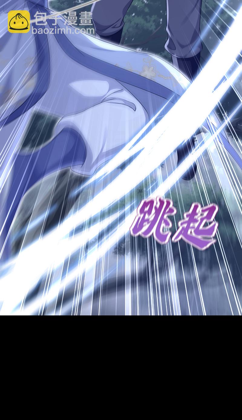 🍕快穿：宿主她一心求死 第54话 你的死期到了！ 第16页