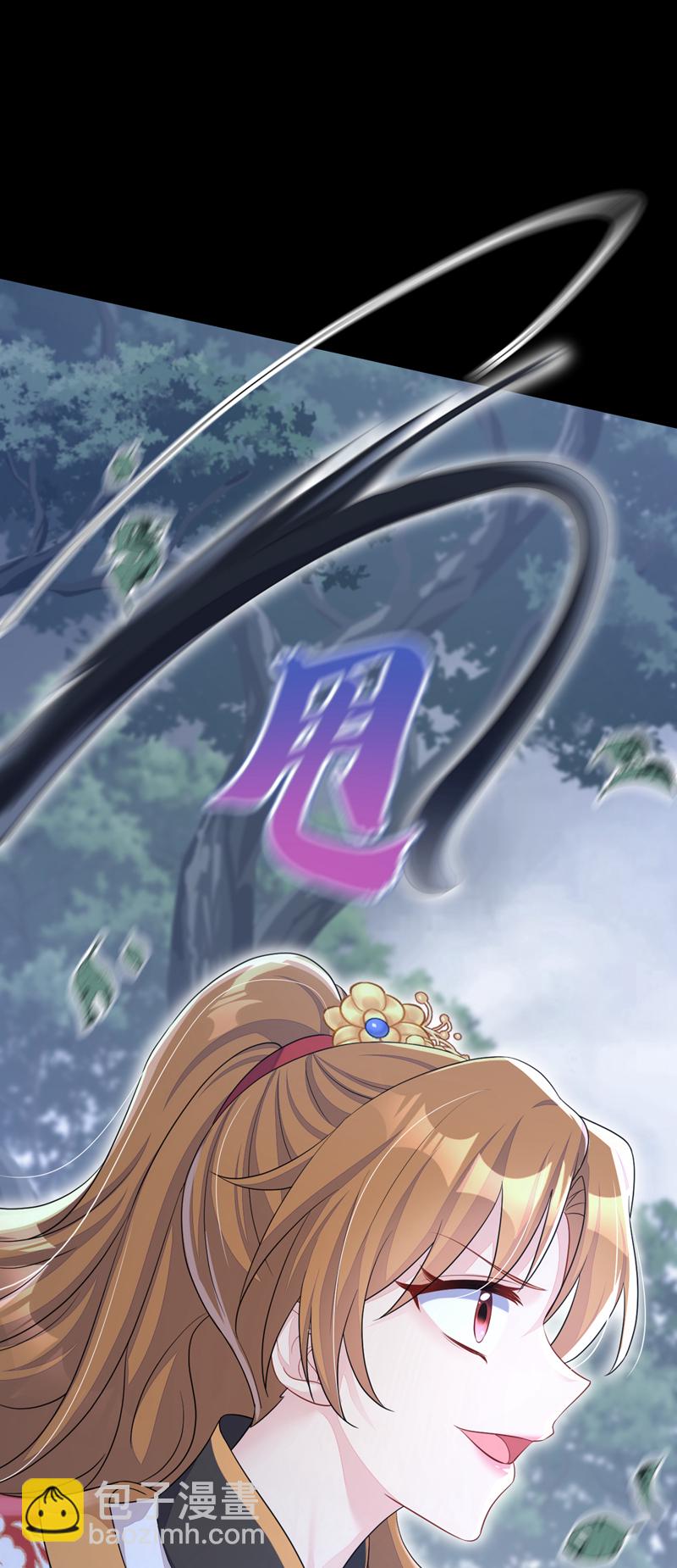 🍕快穿：宿主她一心求死 第54话 你的死期到了！ 第30页