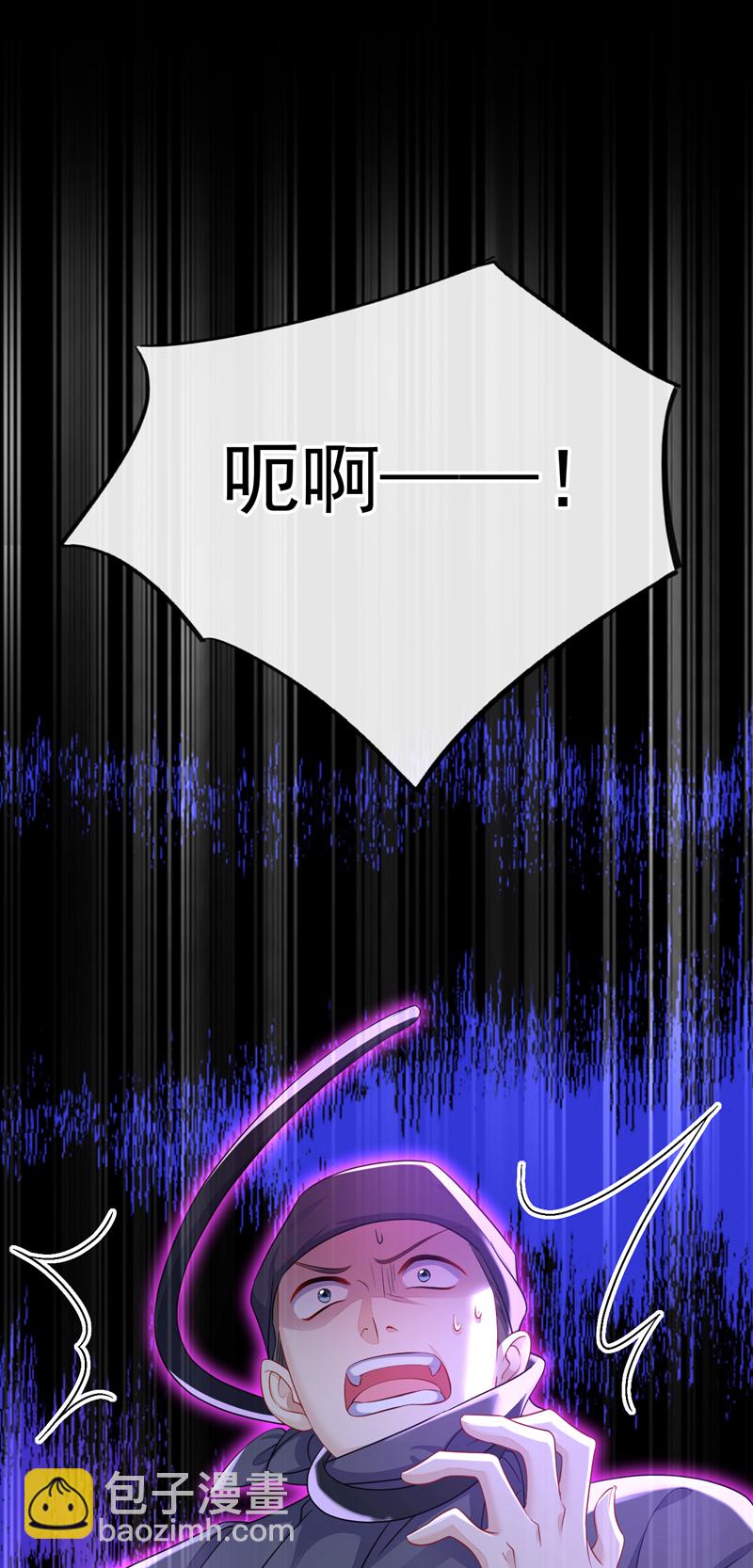 🍕快穿：宿主她一心求死 第54话 你的死期到了！ 第33页