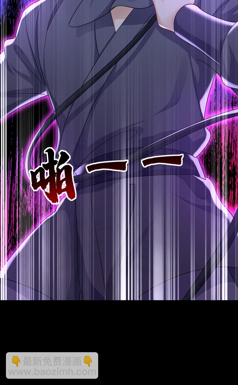 🍕快穿：宿主她一心求死 第54话 你的死期到了！ 第34页