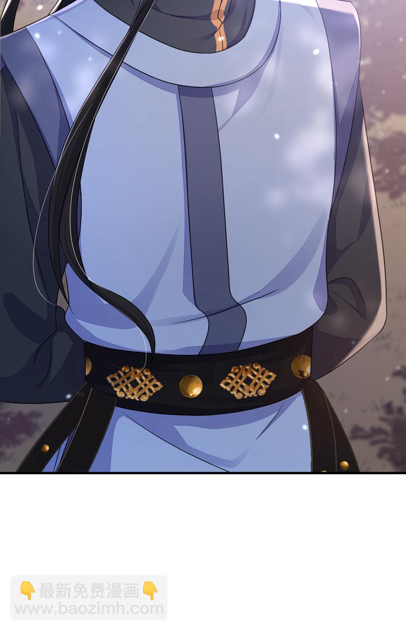 🍕快穿：宿主她一心求死 第54话 你的死期到了！ 第48页