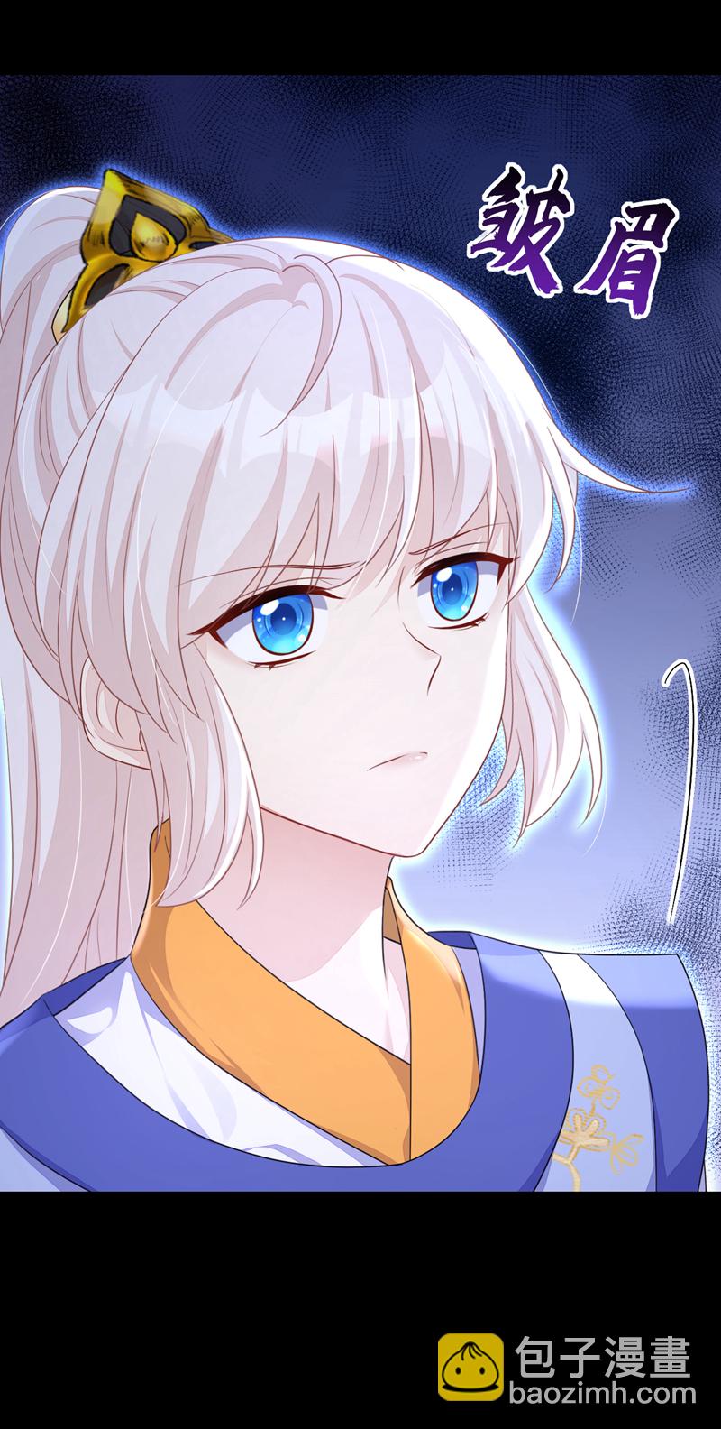 🍕快穿：宿主她一心求死 第56话 是我自作多情了 第15页