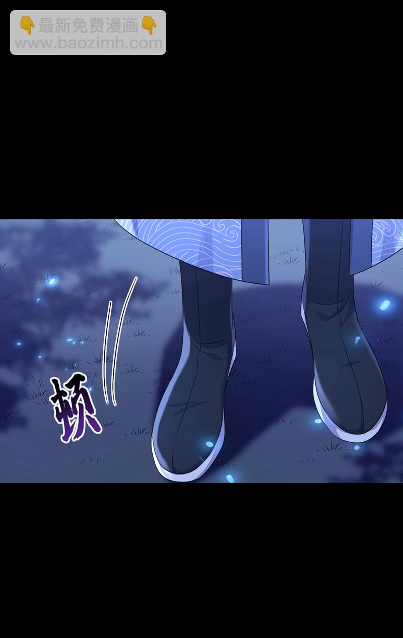 🍕快穿：宿主她一心求死 第56话 是我自作多情了 第17页