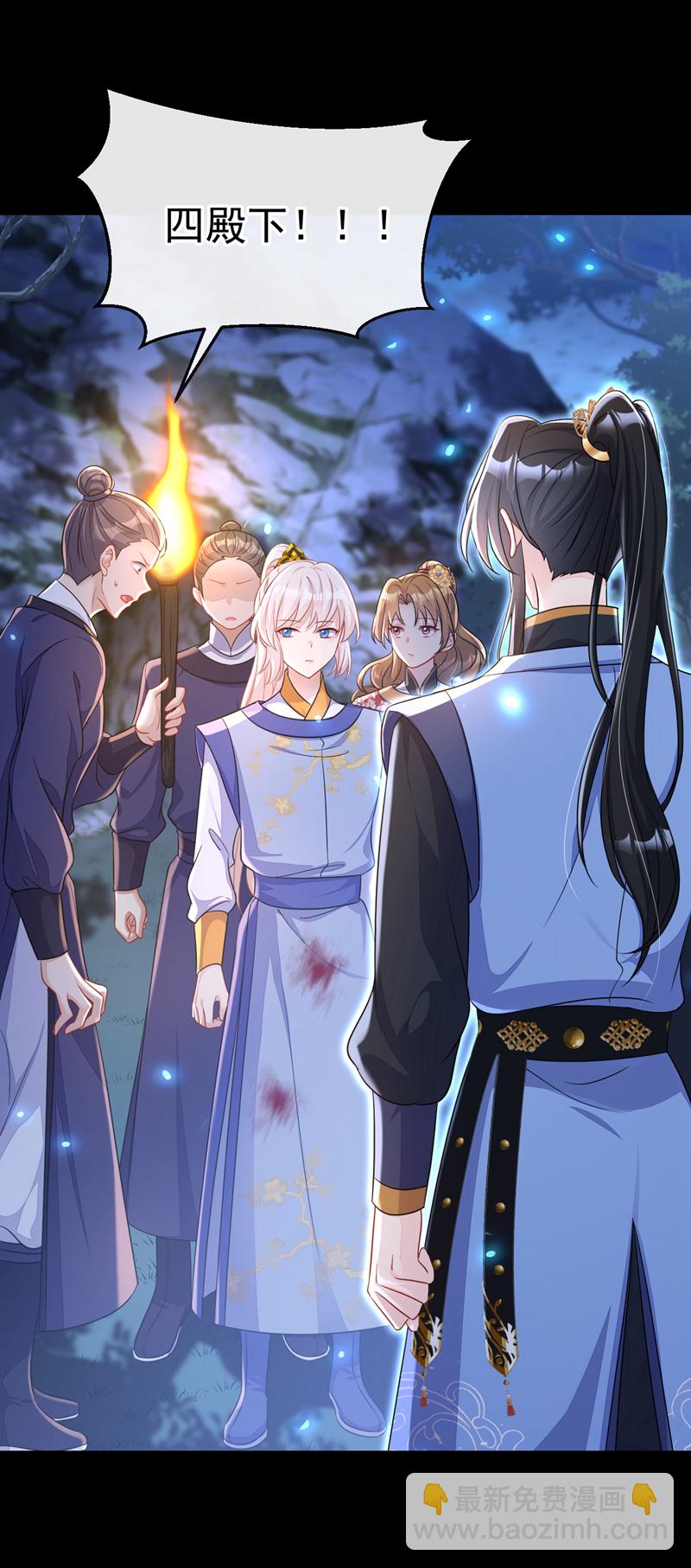 🍕快穿：宿主她一心求死 第56话 是我自作多情了 第18页