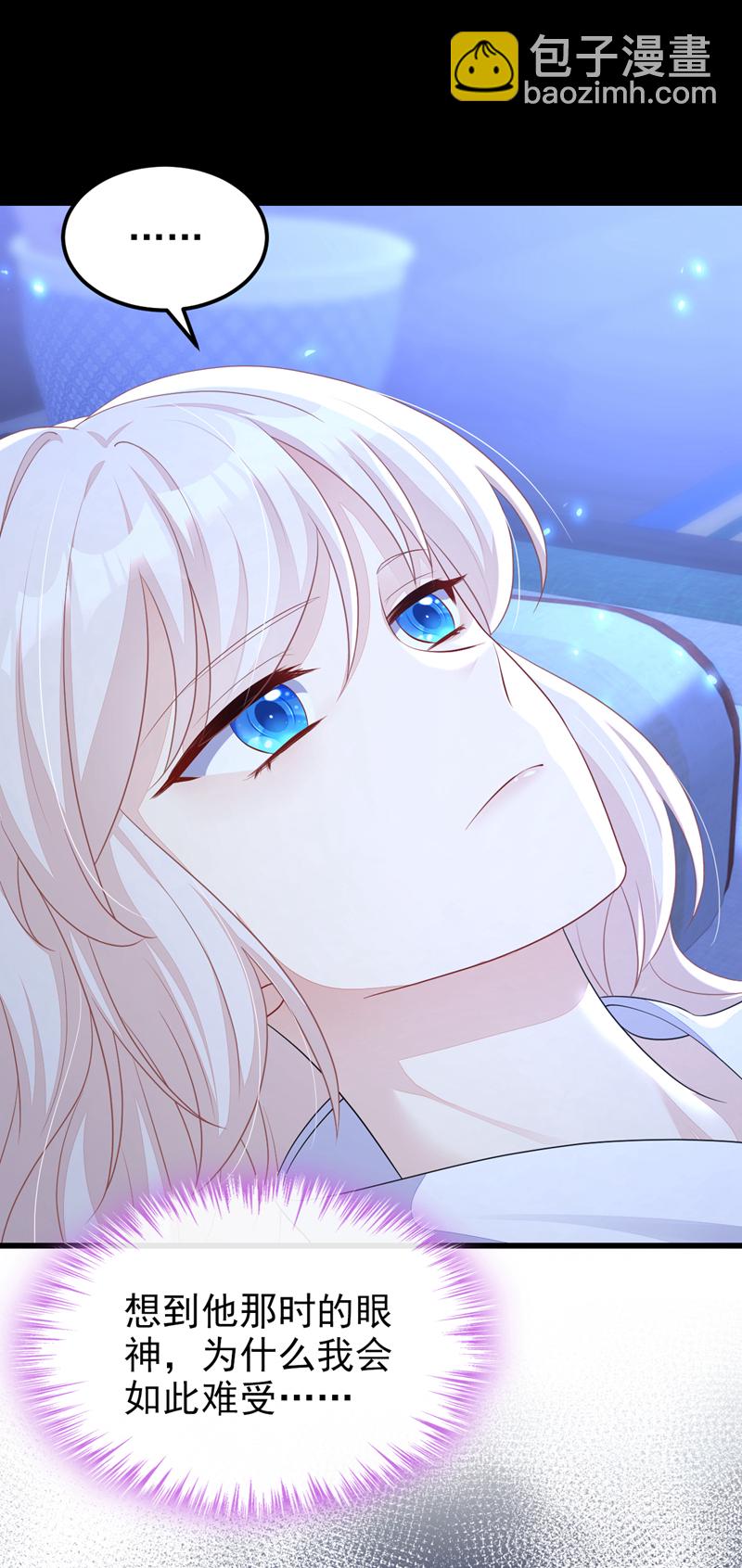 🍕快穿：宿主她一心求死 第56话 是我自作多情了 第38页