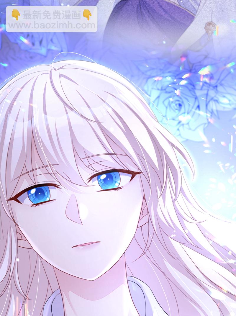 🍕快穿：宿主她一心求死 第56话 是我自作多情了 第41页