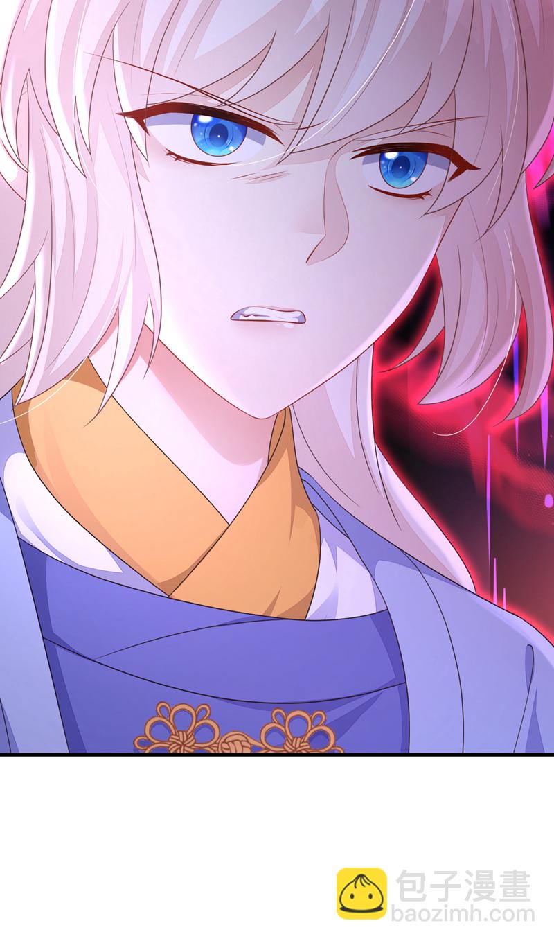 🍕快穿：宿主她一心求死 第58话 江山？美人？ 第15页
