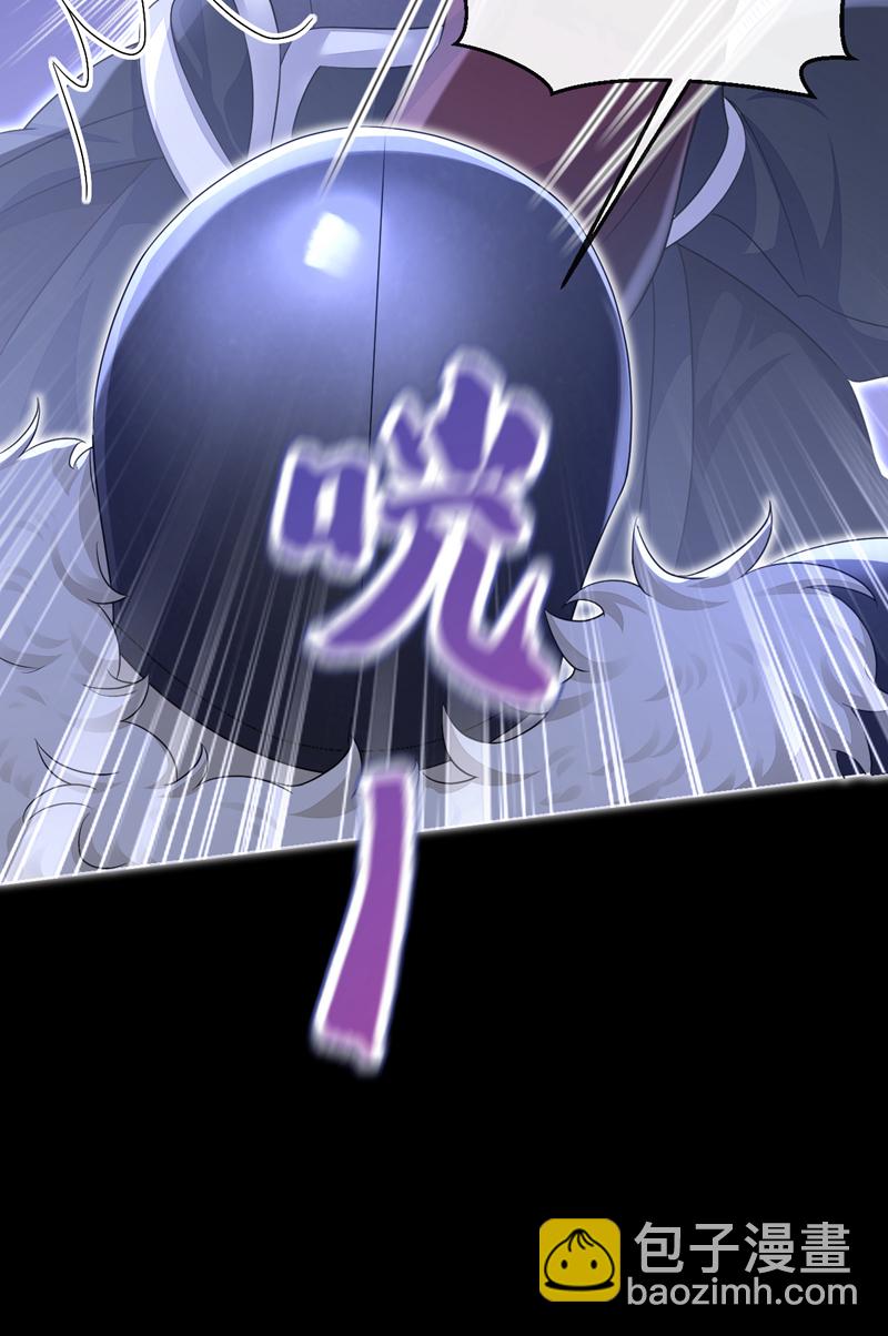 🍕快穿：宿主她一心求死 第58话 江山？美人？ 第36页