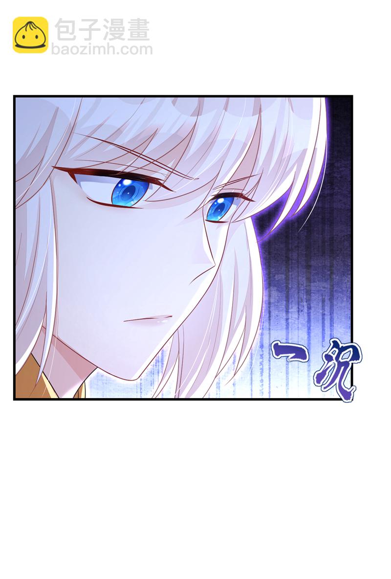 🍕快穿：宿主她一心求死 第60话 是时候结束一切了！ 第12页