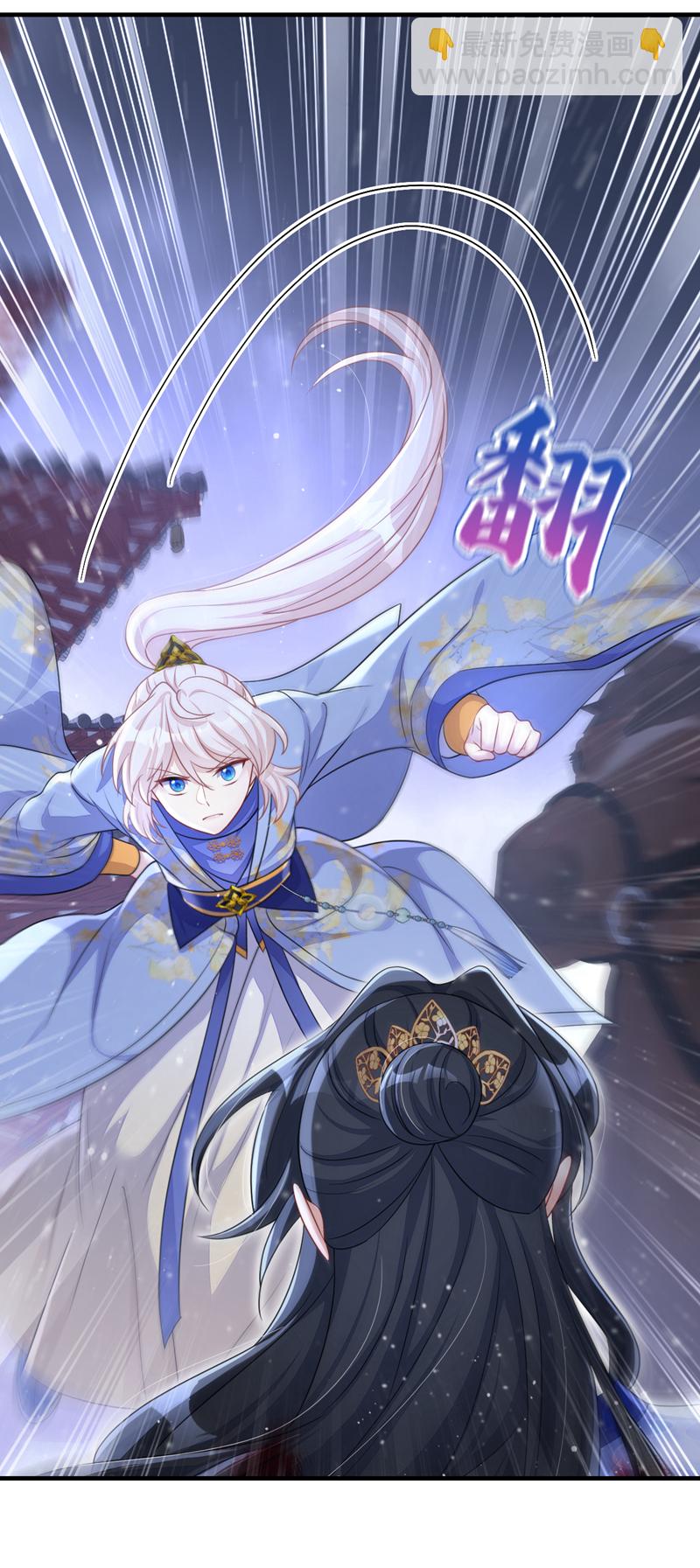 🍕快穿：宿主她一心求死 第60话 是时候结束一切了！ 第13页