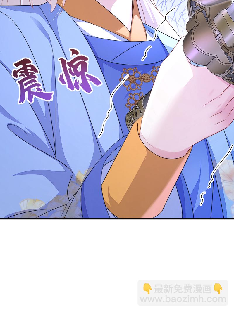🍕快穿：宿主她一心求死 第60话 是时候结束一切了！ 第25页