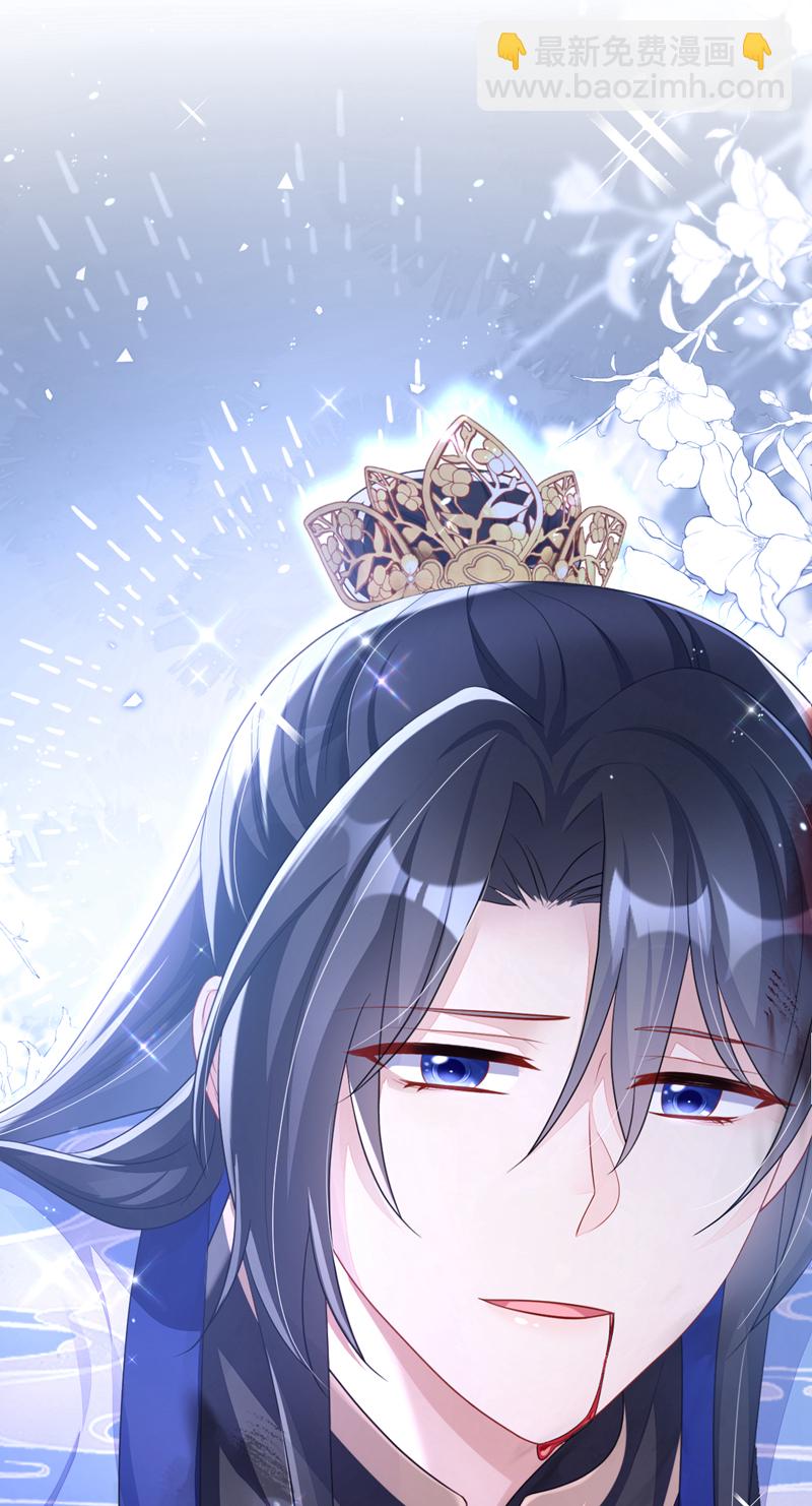 🍕快穿：宿主她一心求死 第60话 是时候结束一切了！ 第27页