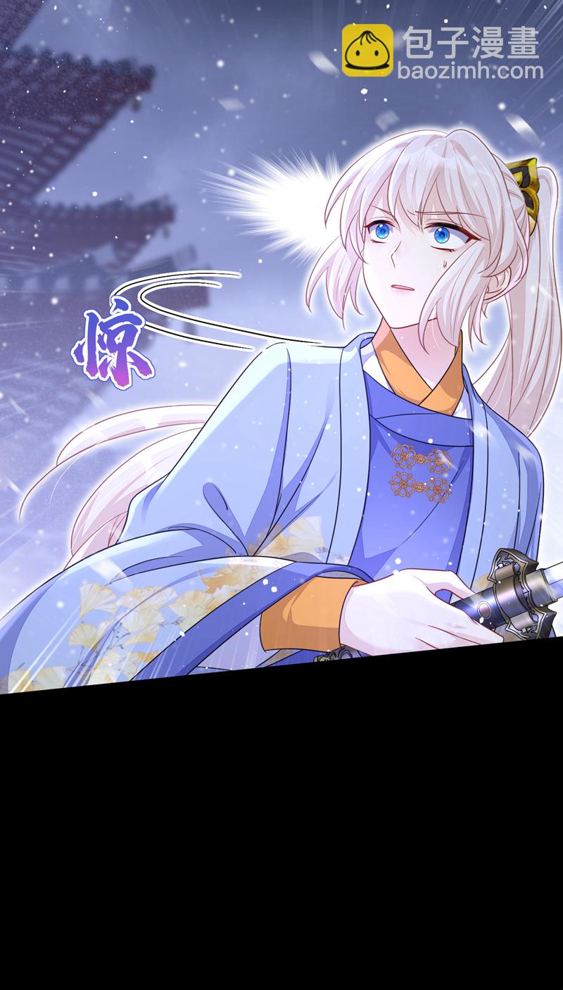 🍕快穿：宿主她一心求死 第60话 是时候结束一切了！ 第34页