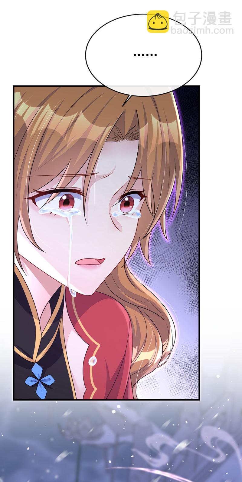 🍕快穿：宿主她一心求死 第62话 我不要你死！ 第15页