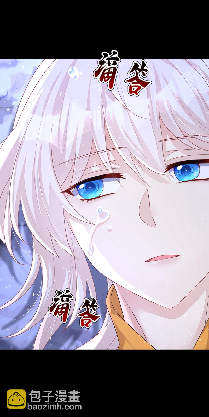 🍕快穿：宿主她一心求死 第62话 我不要你死！ 第7页