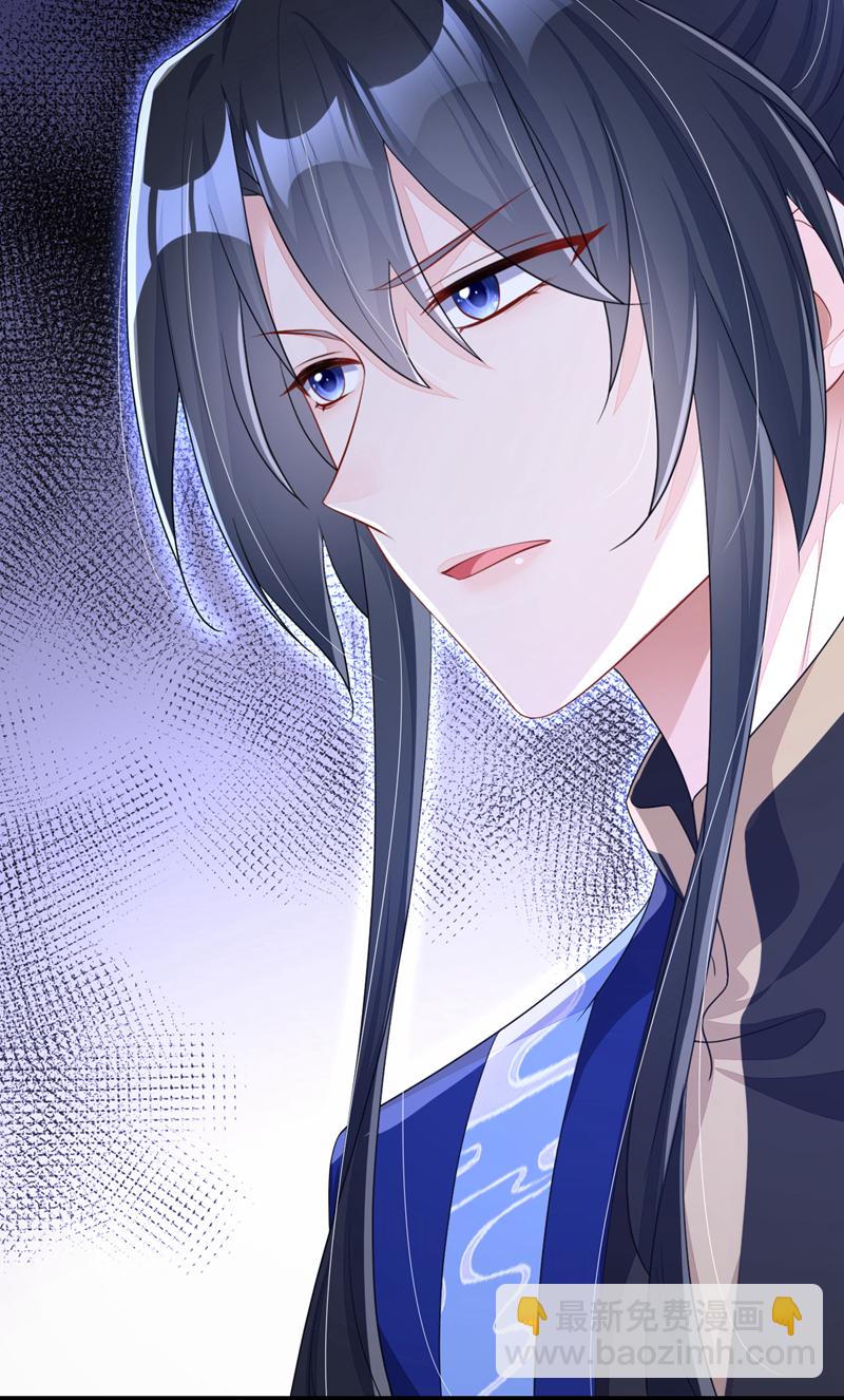 🍕快穿：宿主她一心求死 第64话 阿筑，下雪了。 第18页