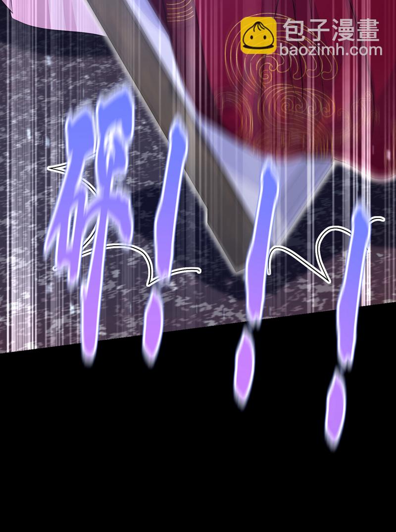 🍕快穿：宿主她一心求死 第64话 阿筑，下雪了。 第20页