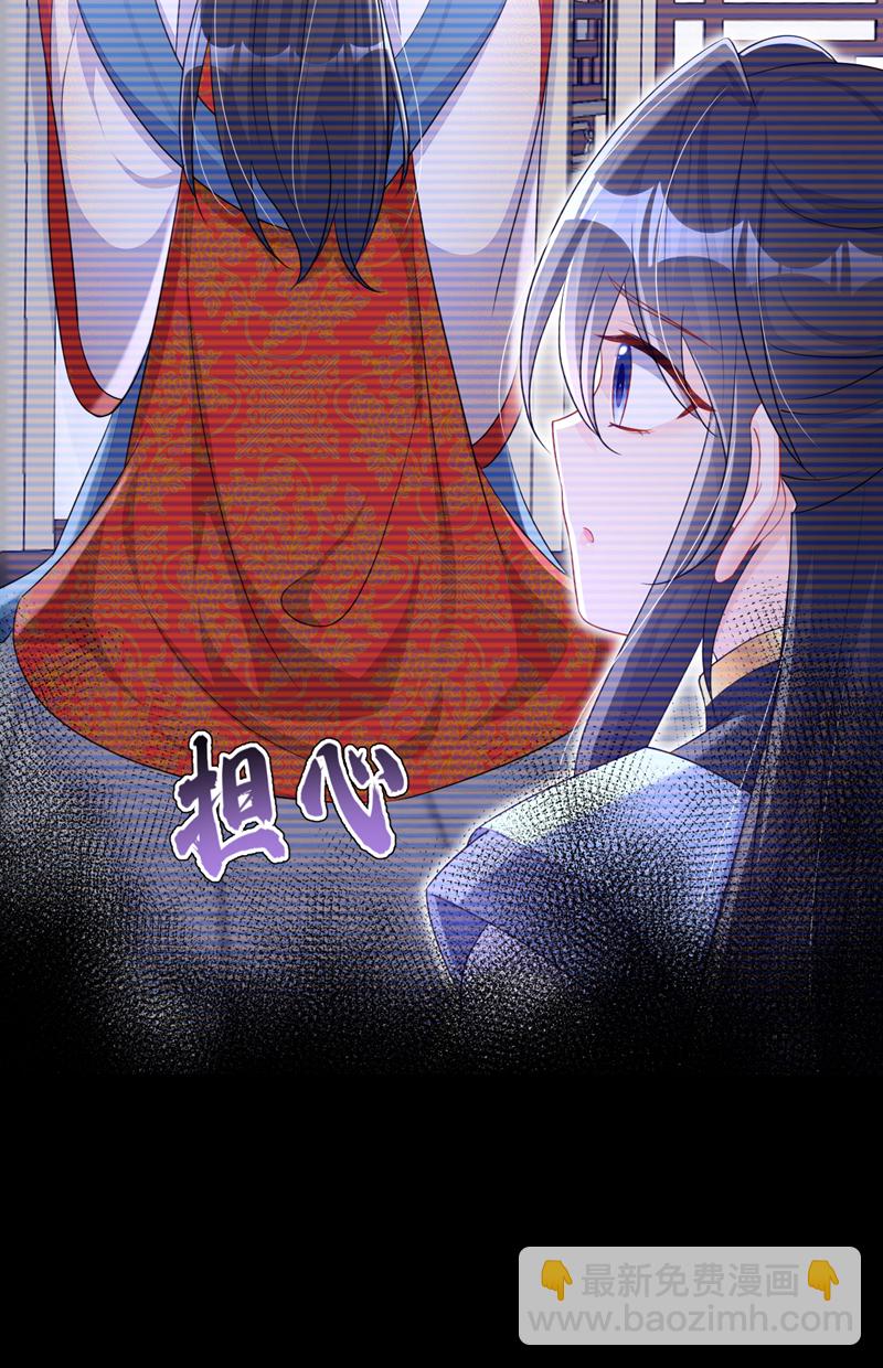 🍕快穿：宿主她一心求死 第64话 阿筑，下雪了。 第27页