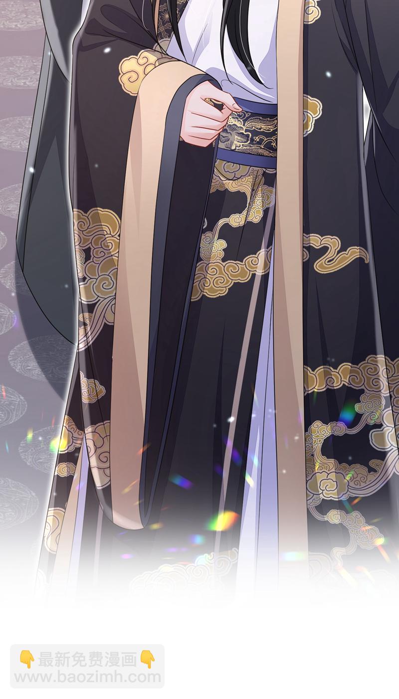 🍕快穿：宿主她一心求死 第64话 阿筑，下雪了。 第42页