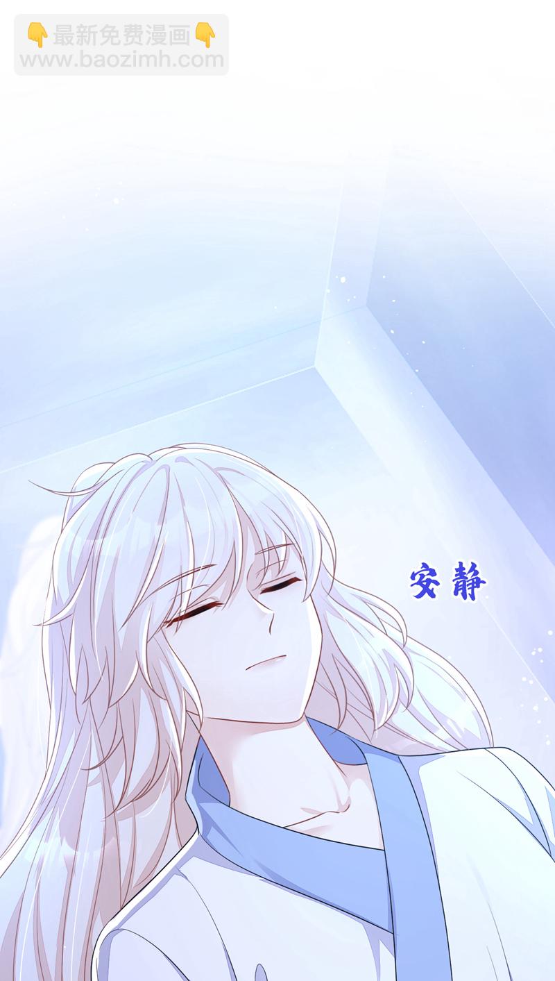 🍕快穿：宿主她一心求死 第64话 阿筑，下雪了。 第49页
