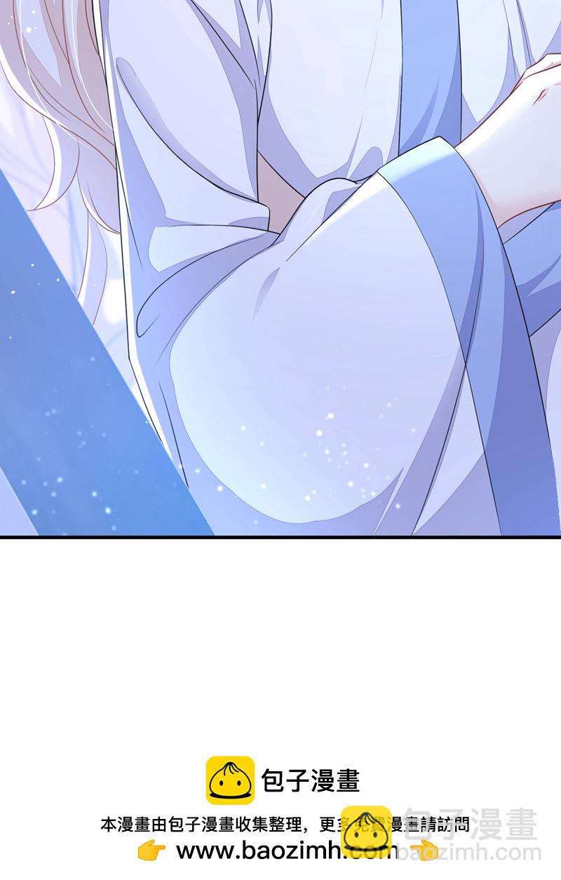 🍕快穿：宿主她一心求死 第64话 阿筑，下雪了。 第50页