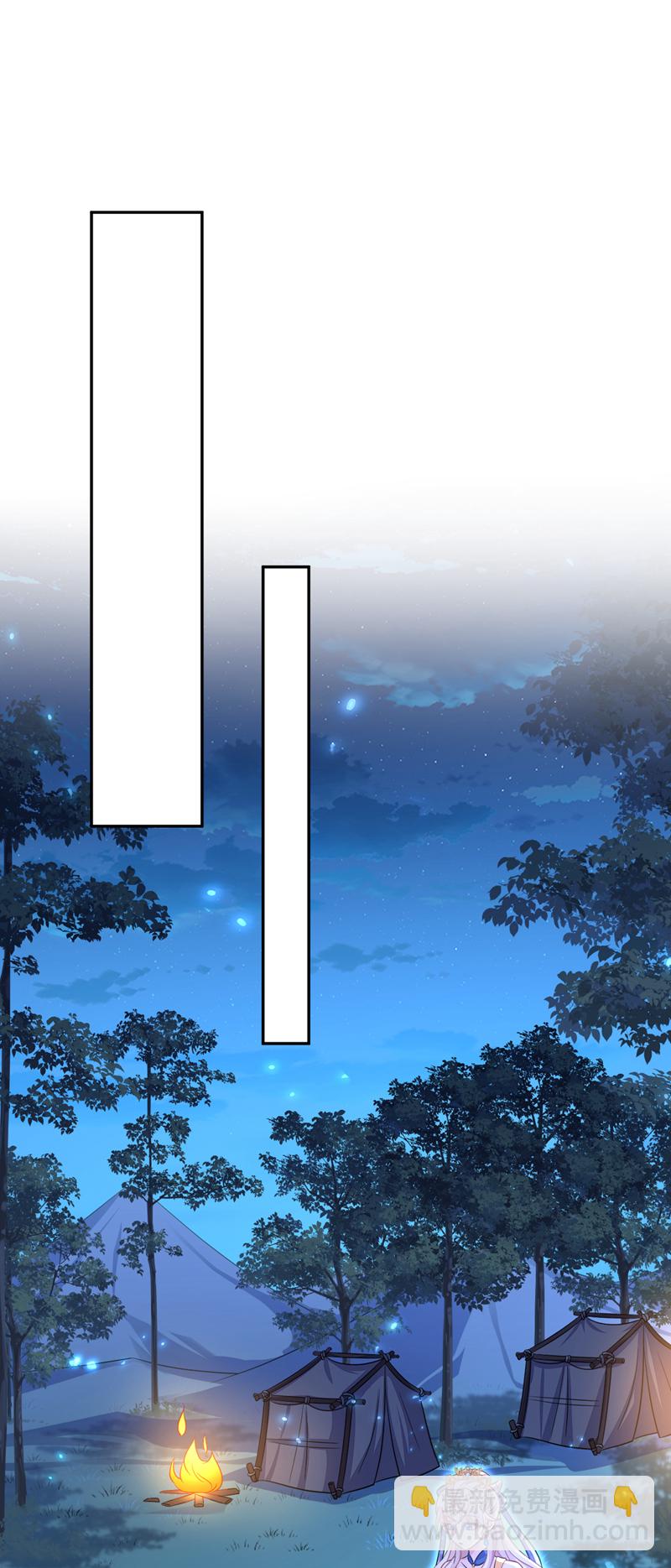 🍕快穿：宿主她一心求死 第66话 姑娘请自重 第23页