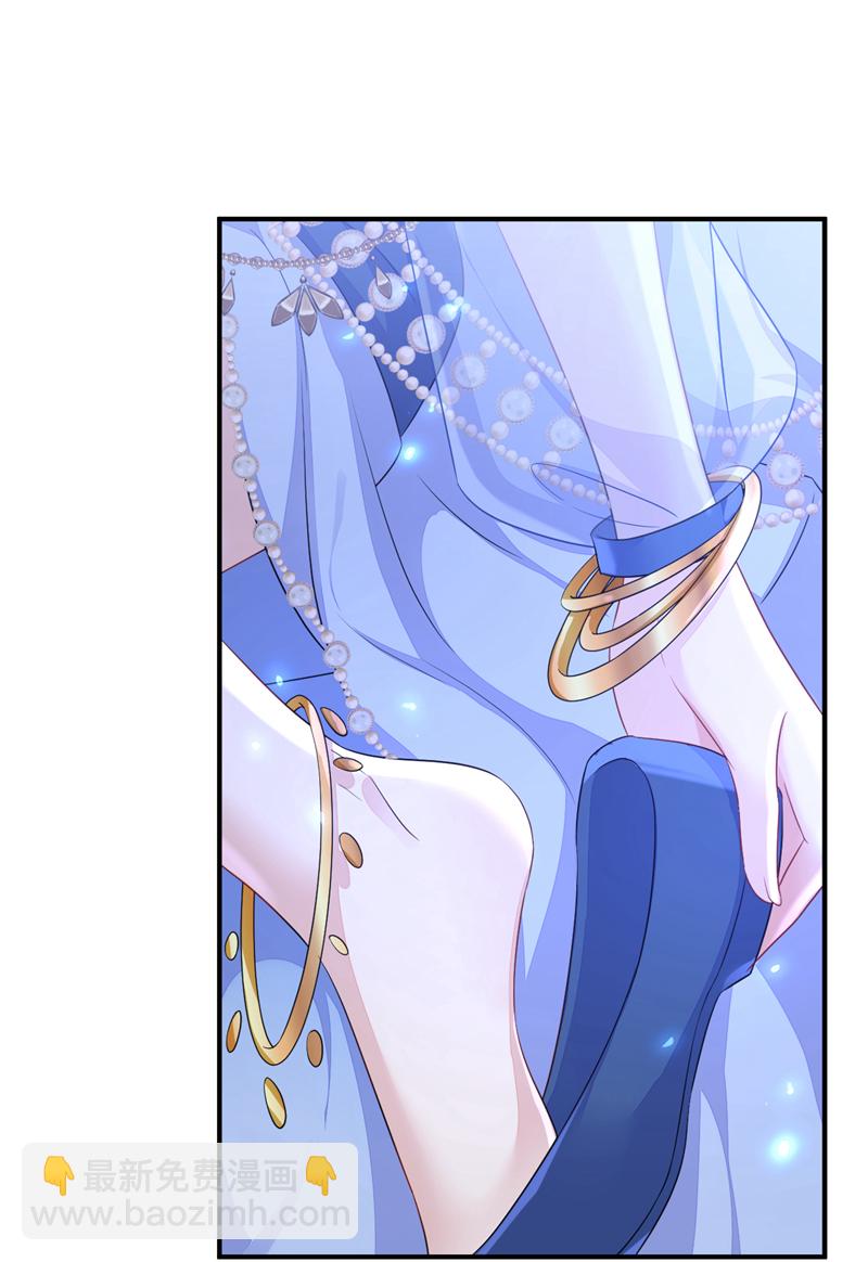 🍕快穿：宿主她一心求死 第66话 姑娘请自重 第25页