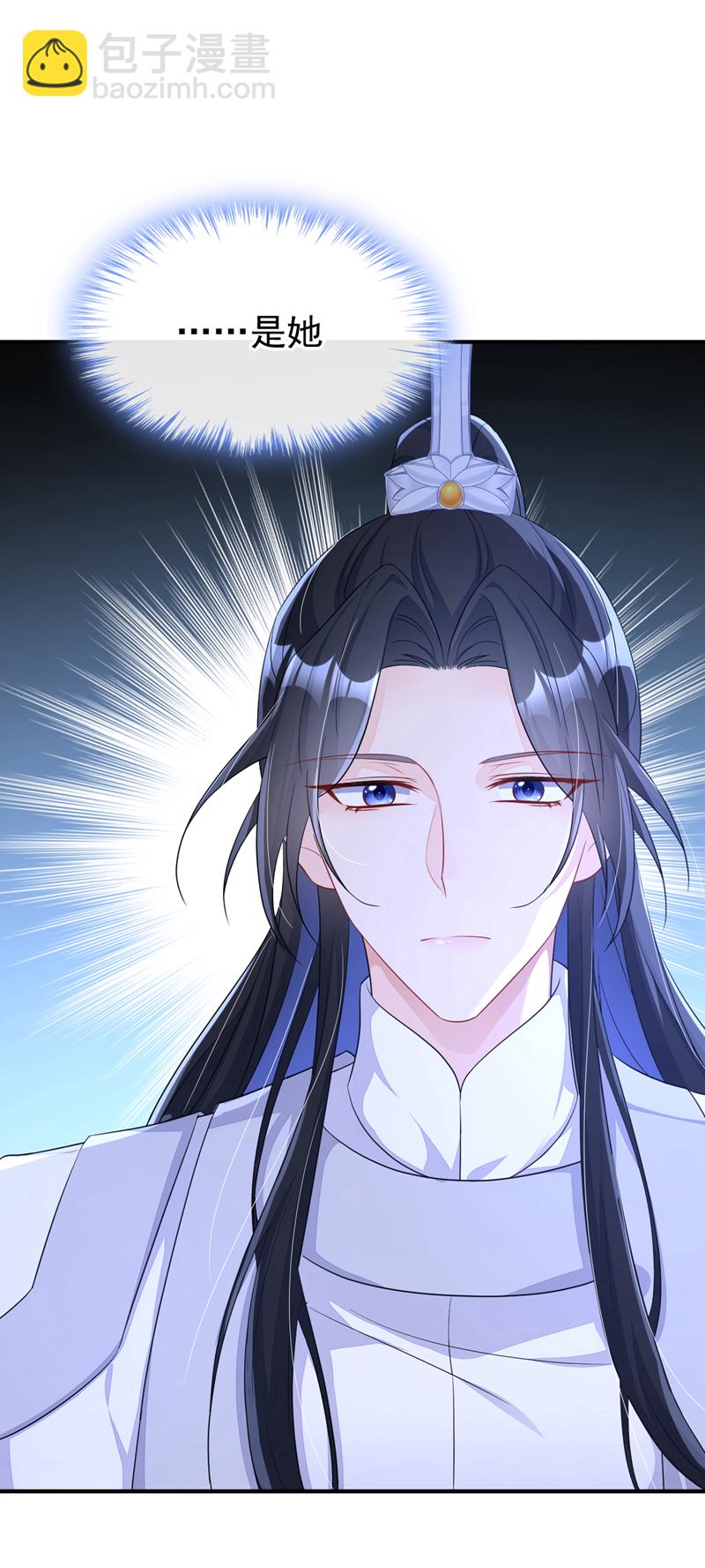 🍕快穿：宿主她一心求死 第66话 姑娘请自重 第30页
