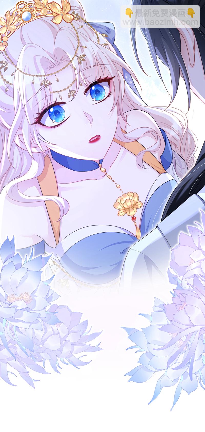 🍕快穿：宿主她一心求死 第66话 姑娘请自重 第43页