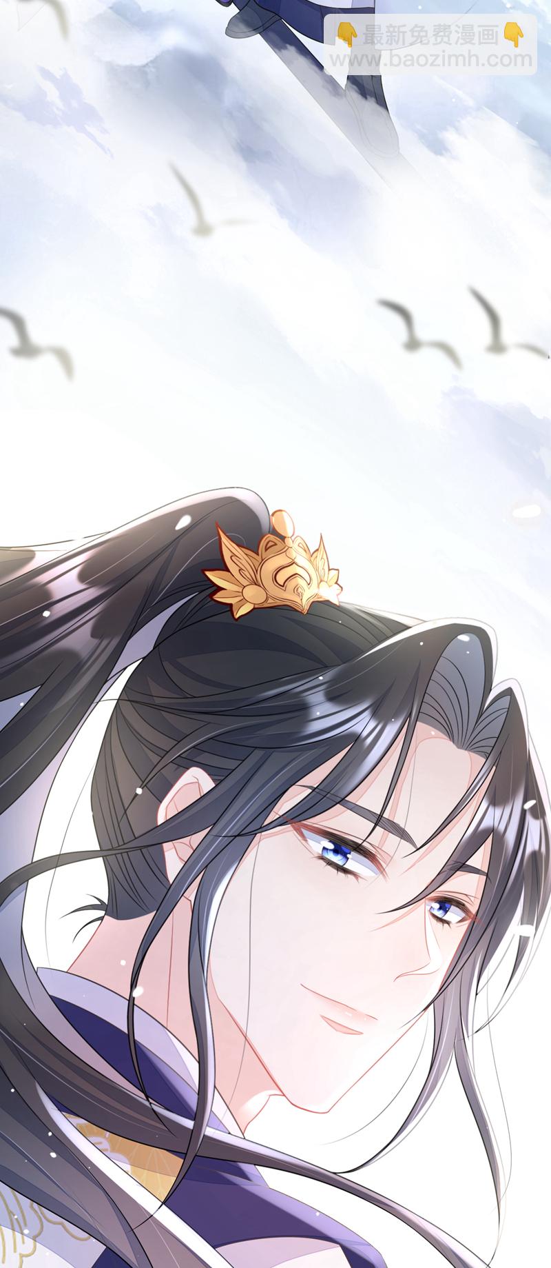🍕快穿：宿主她一心求死 第7话 师叔的气息…… 第21页