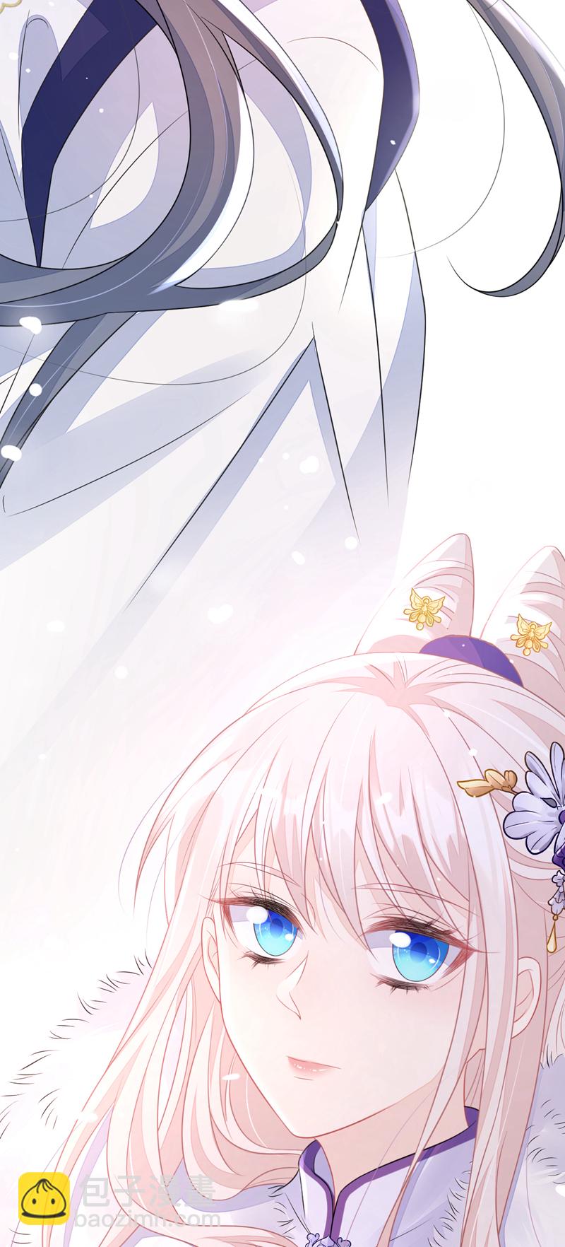 🍕快穿：宿主她一心求死 第7话 师叔的气息…… 第22页