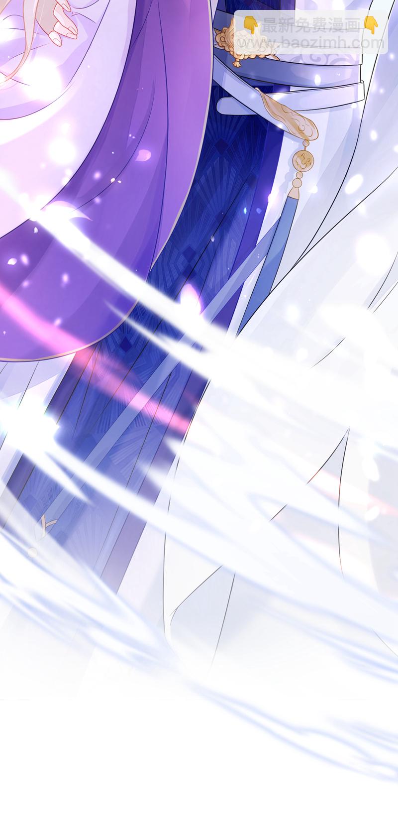 🍕快穿：宿主她一心求死 第7话 师叔的气息…… 第26页