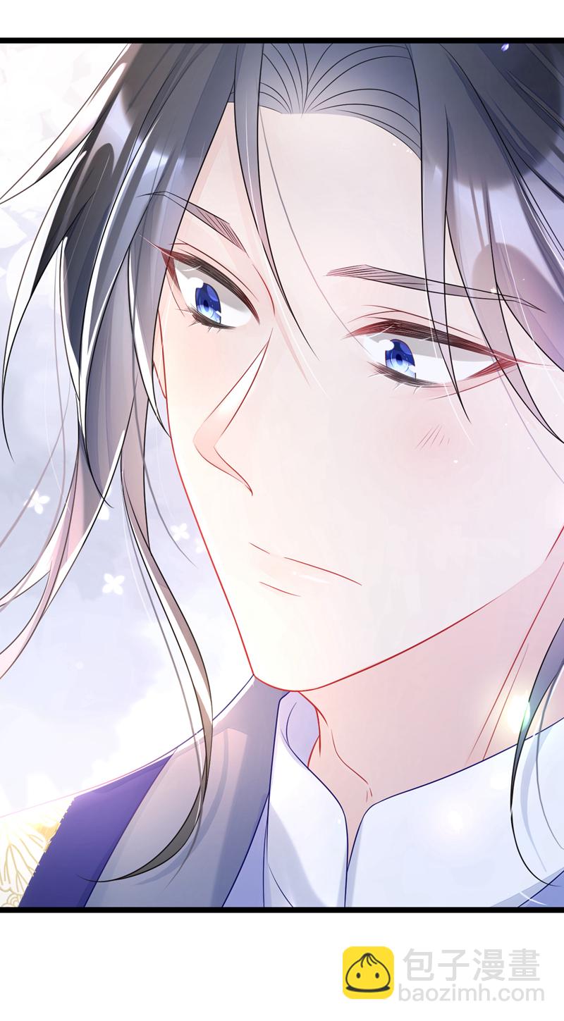 🍕快穿：宿主她一心求死 第7话 师叔的气息…… 第27页