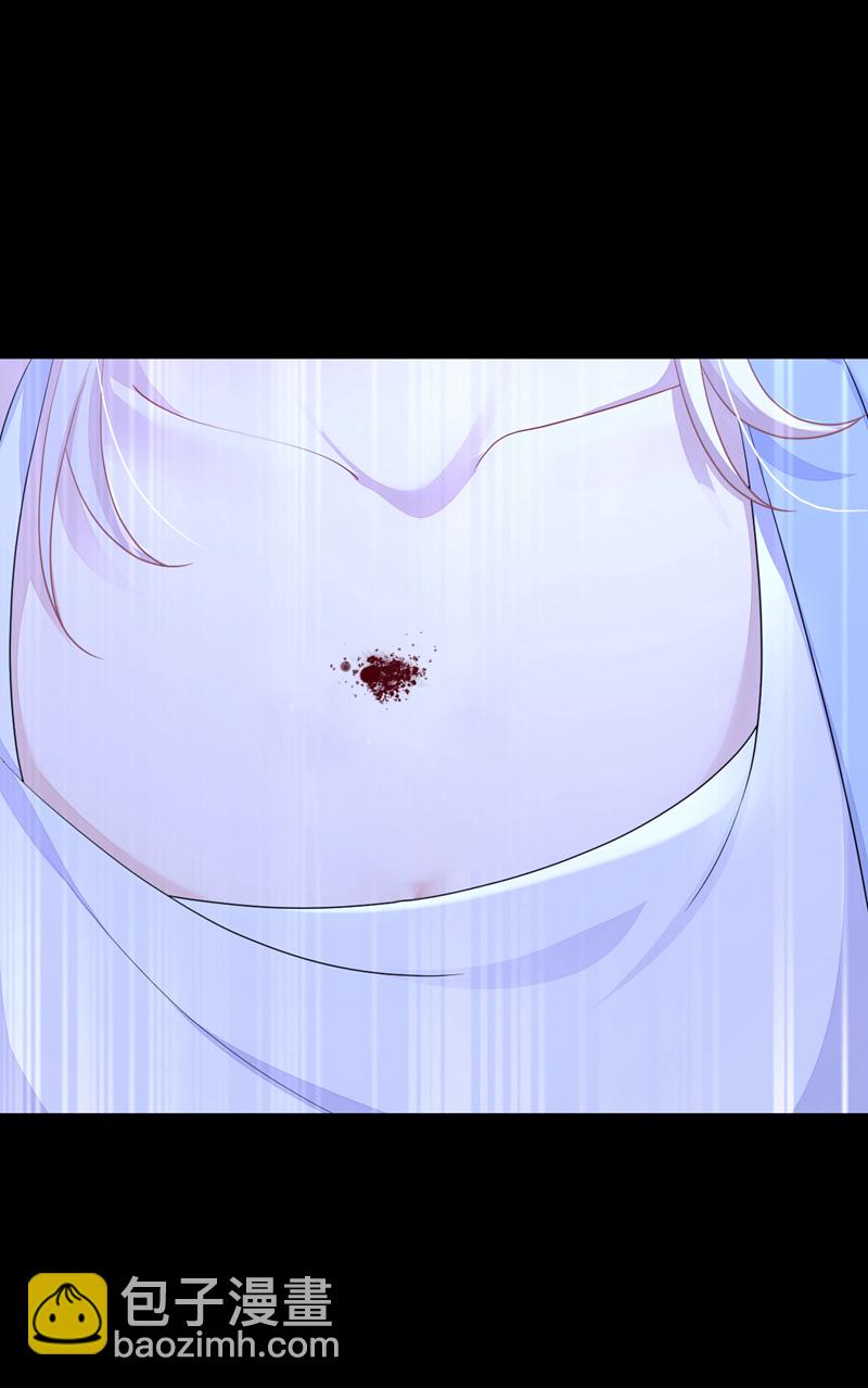 🍕快穿：宿主她一心求死 第70话 奴家关心您 第17页