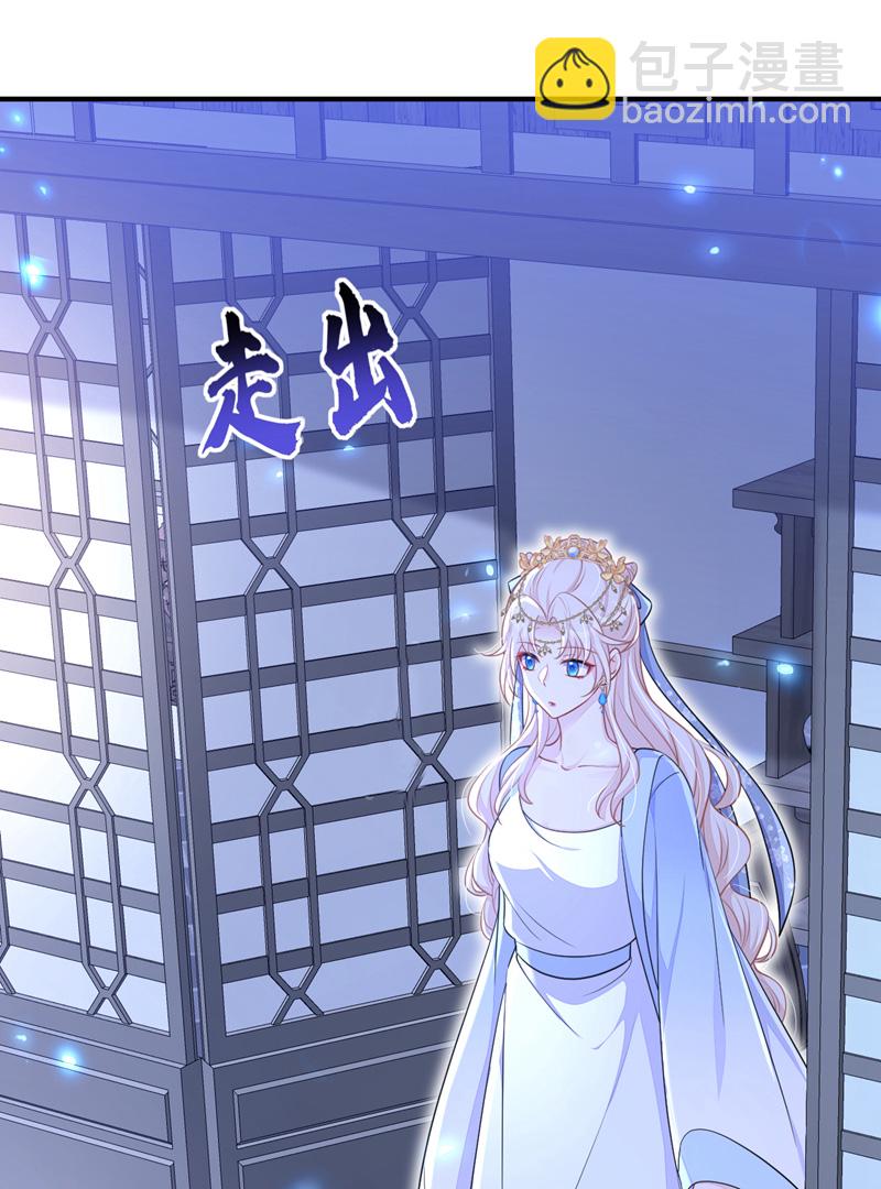 🍕快穿：宿主她一心求死 第70话 奴家关心您 第26页