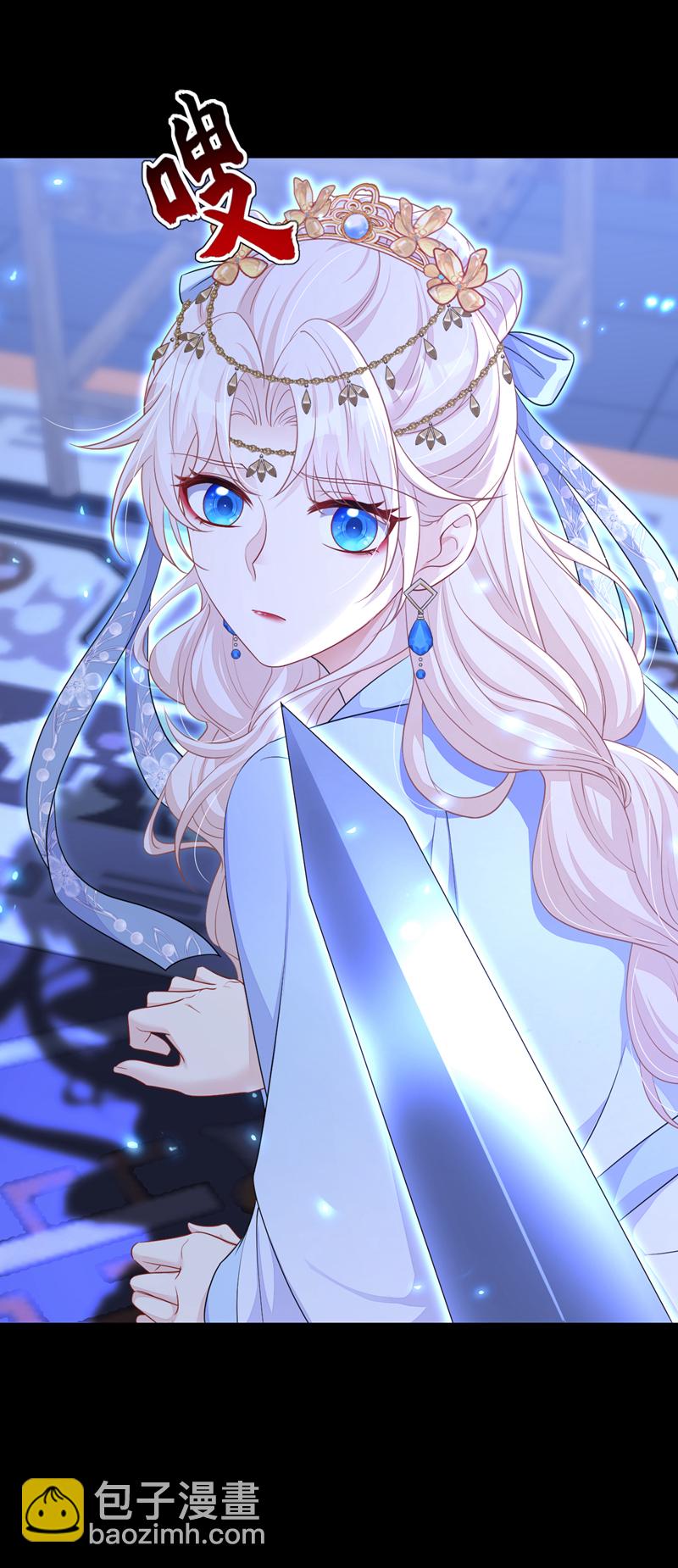 🍕快穿：宿主她一心求死 第70话 奴家关心您 第9页
