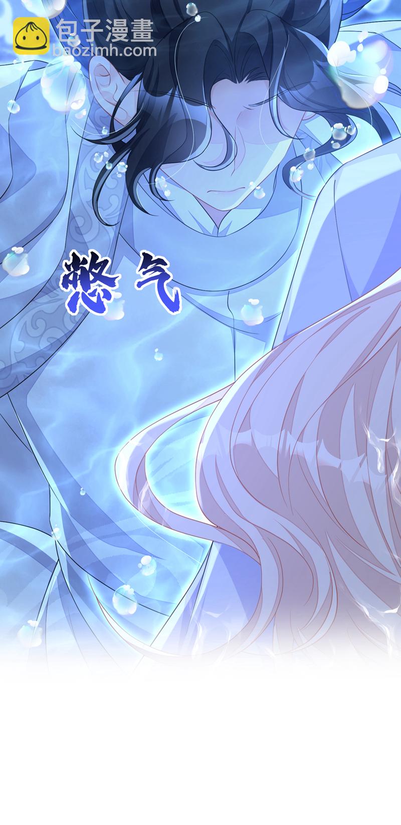 🍕快穿：宿主她一心求死 第72话 他很讨厌我 第14页