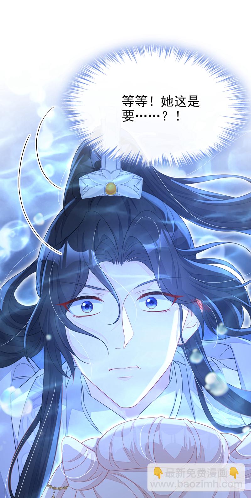 🍕快穿：宿主她一心求死 第72话 他很讨厌我 第19页