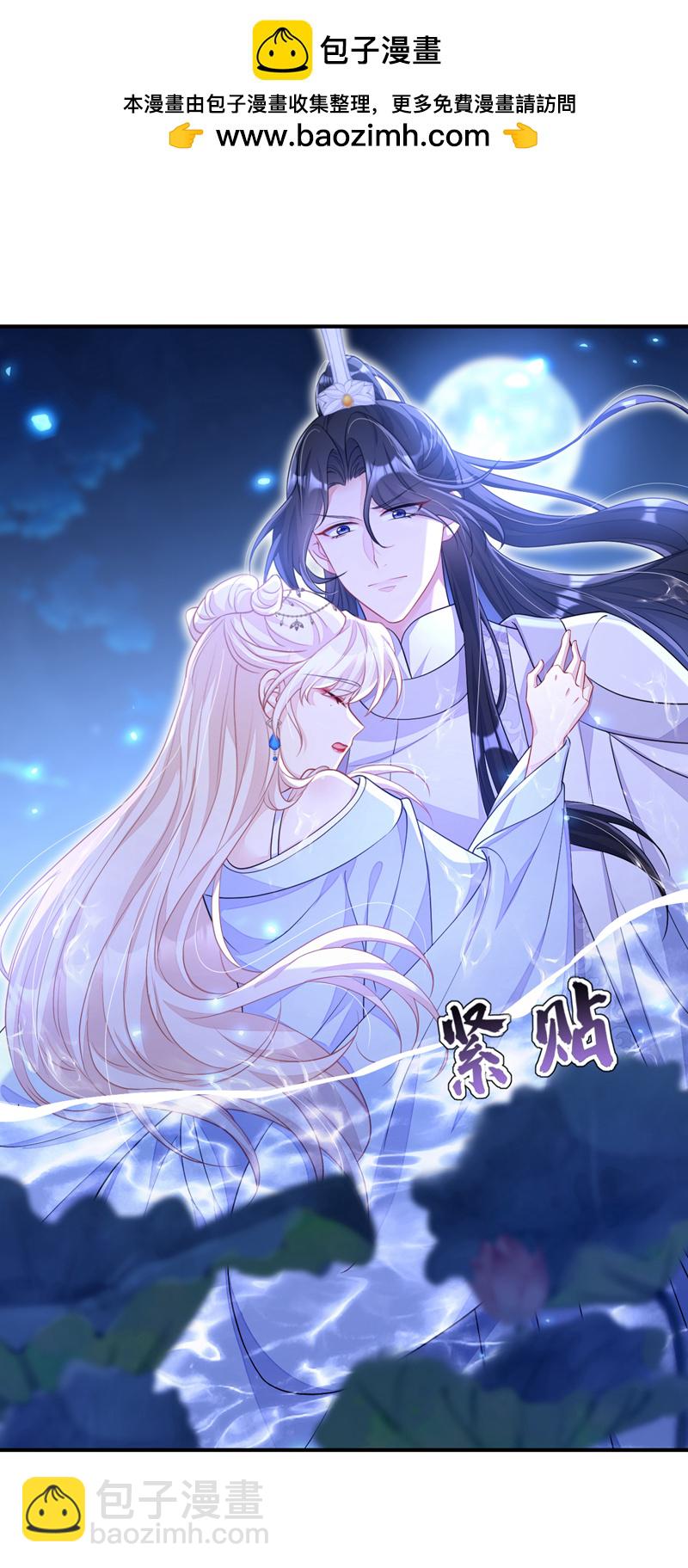 🍕快穿：宿主她一心求死 第72话 他很讨厌我 第2页