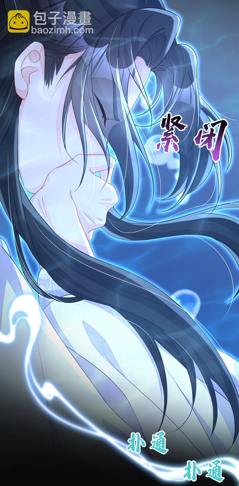 🍕快穿：宿主她一心求死 第72话 他很讨厌我 第23页