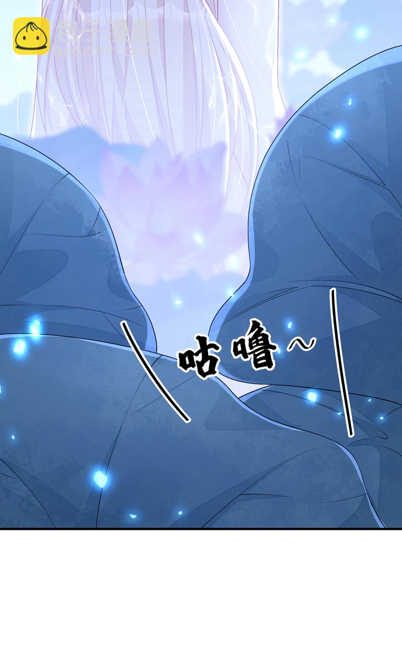 🍕快穿：宿主她一心求死 第72话 他很讨厌我 第25页
