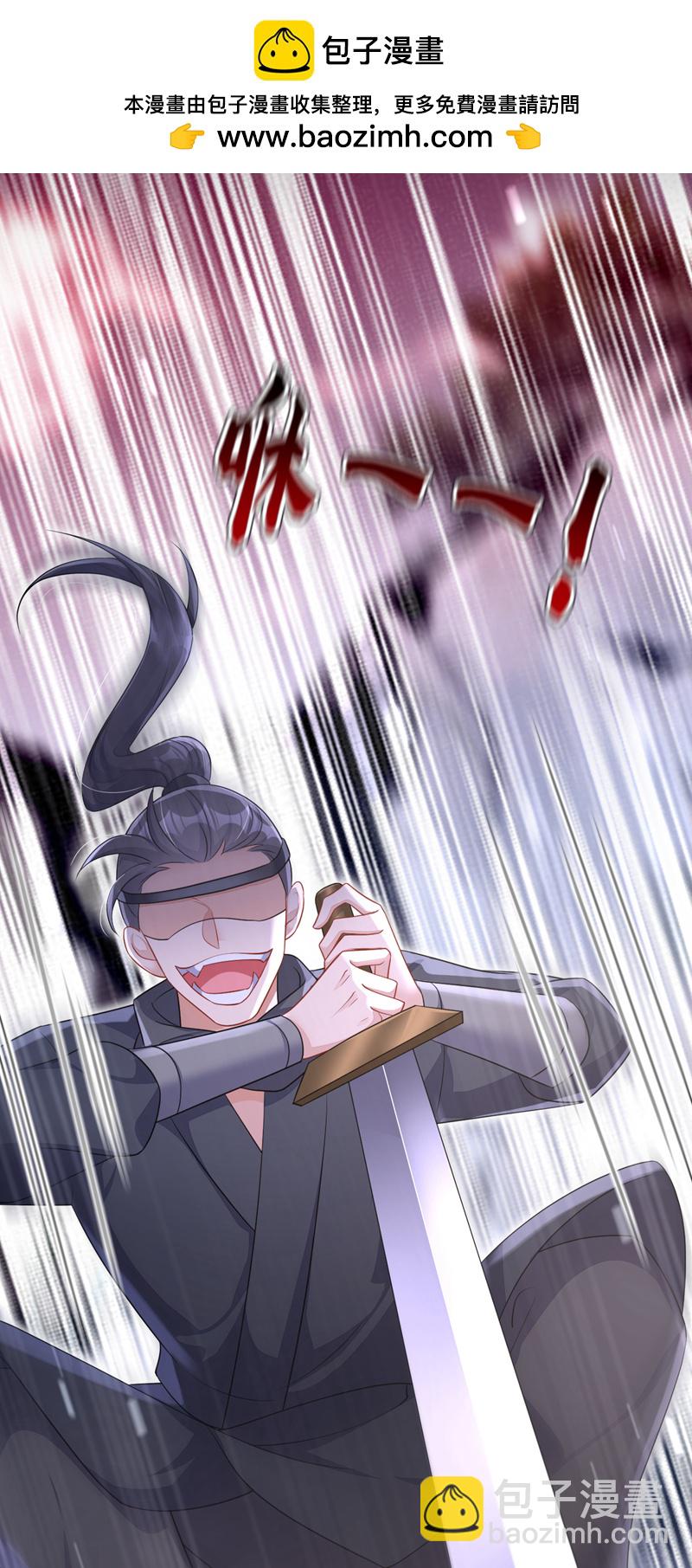 🍕快穿：宿主她一心求死 第72话 他很讨厌我 第48页