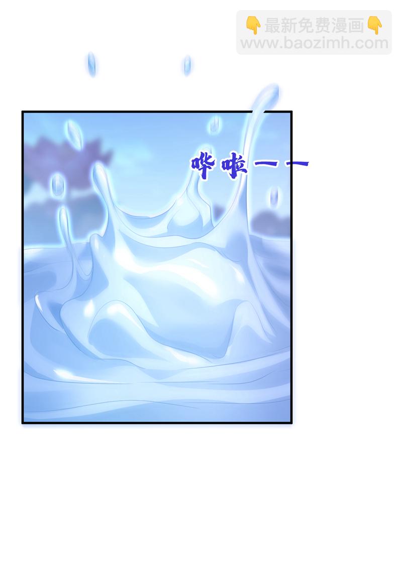 🍕快穿：宿主她一心求死 第72话 他很讨厌我 第8页