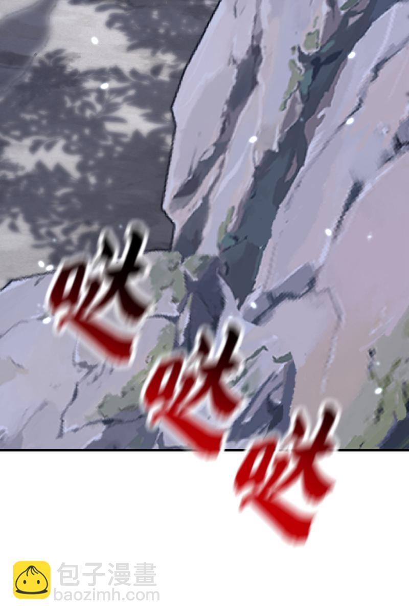 🍕快穿：宿主她一心求死 第74话 英雄难过美人关 第14页
