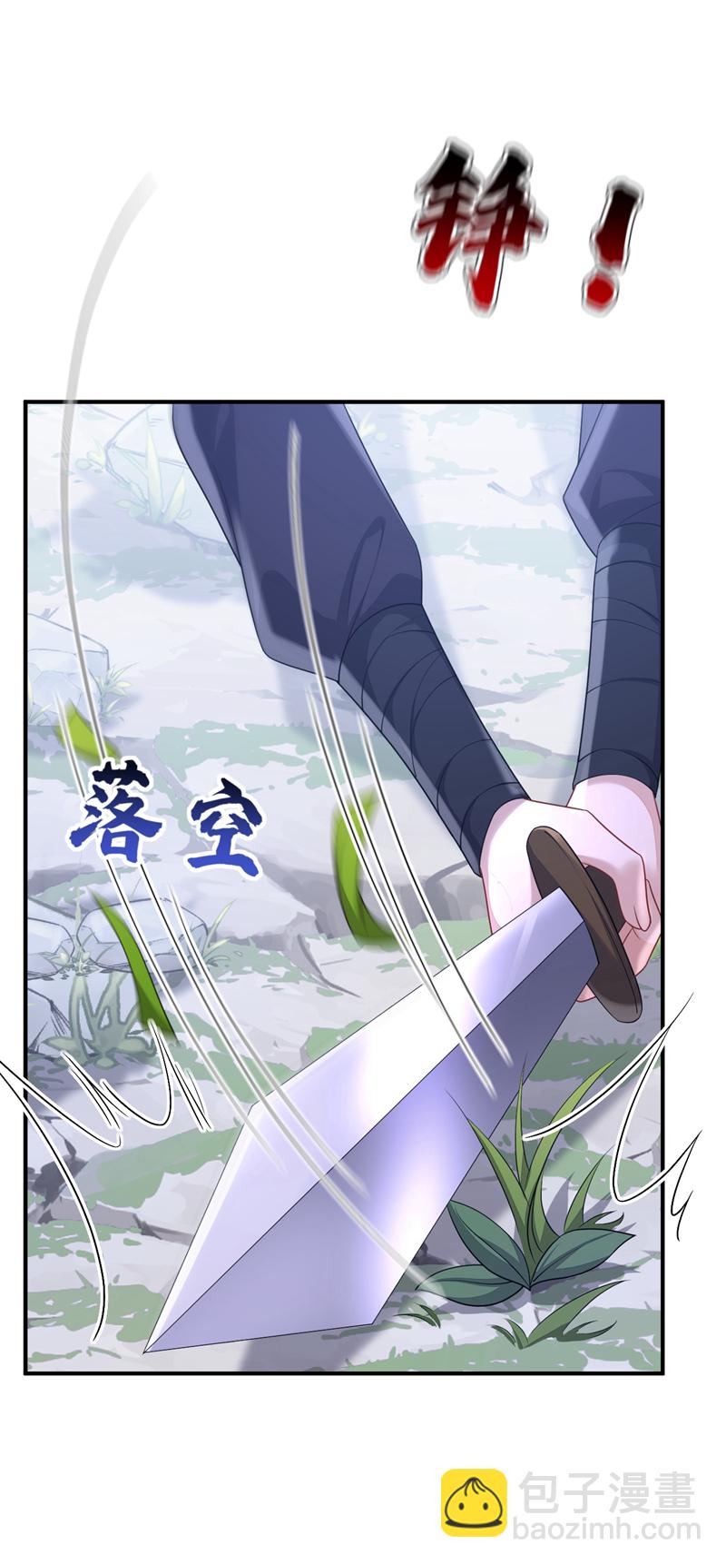 🍕快穿：宿主她一心求死 第74话 英雄难过美人关 第19页