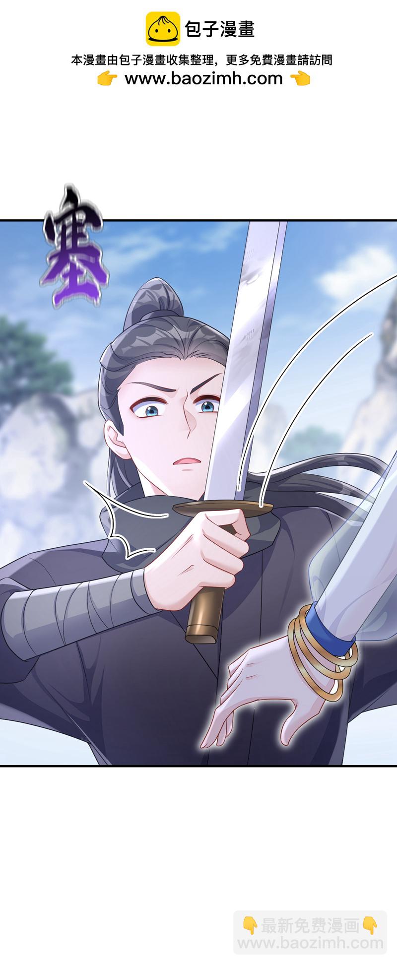 🍕快穿：宿主她一心求死 第74话 英雄难过美人关 第25页